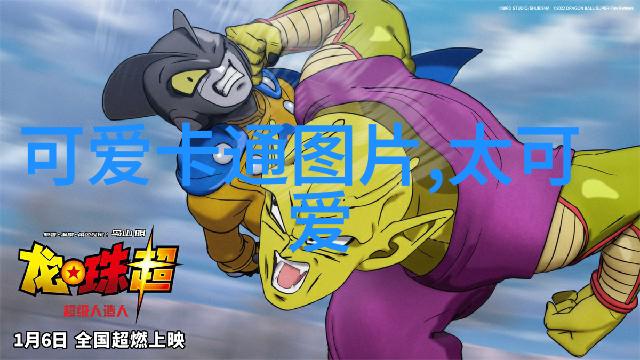 卡通萌宠画集色彩斑斓的可爱世界
