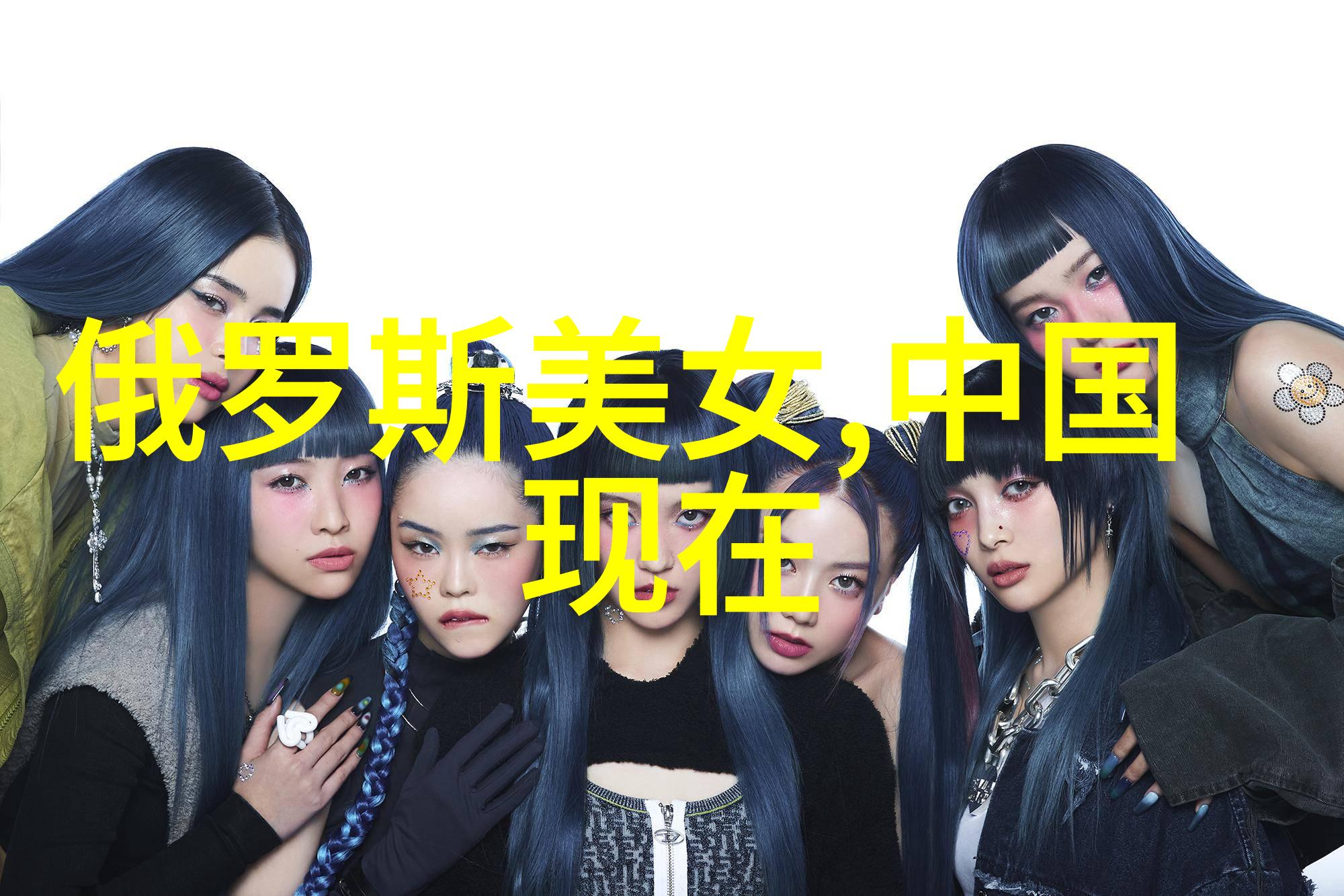 大鸟的帅哥日记羽毛上的时尚界