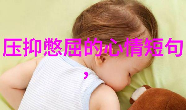 房产空置心里如何