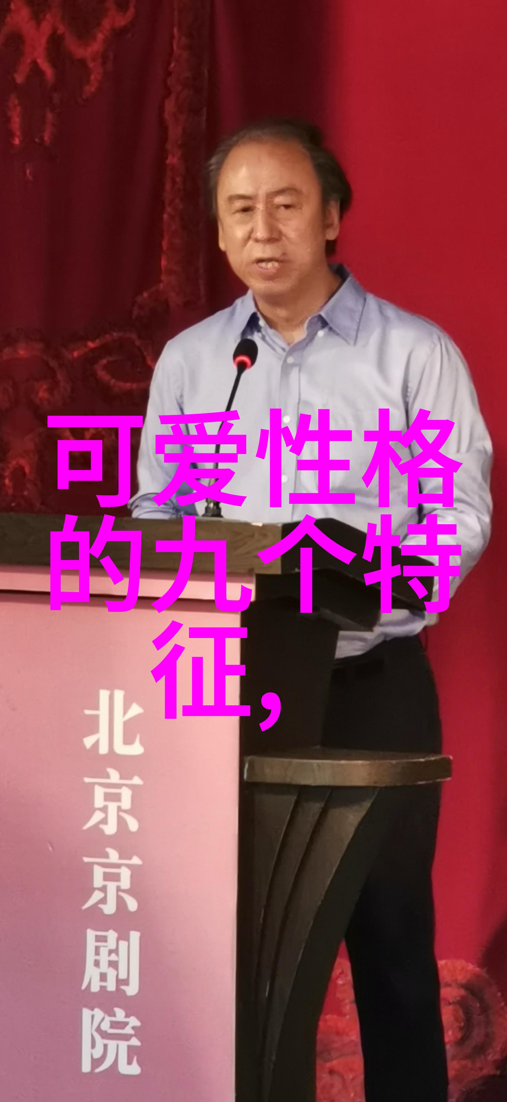 心灵的港湾