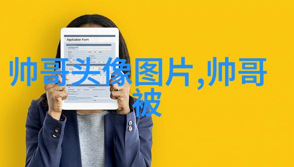 明星大侦探第六季全集高清免费观看揭秘娱乐圈的深层谜团