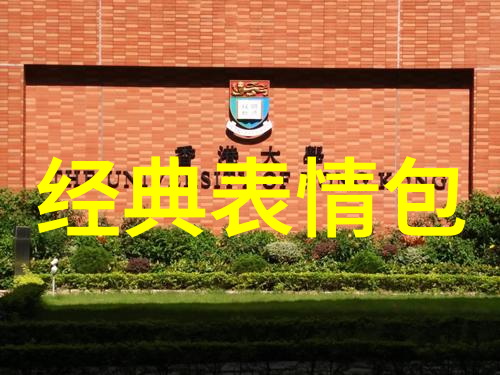 最新鲜的带字图片集锦