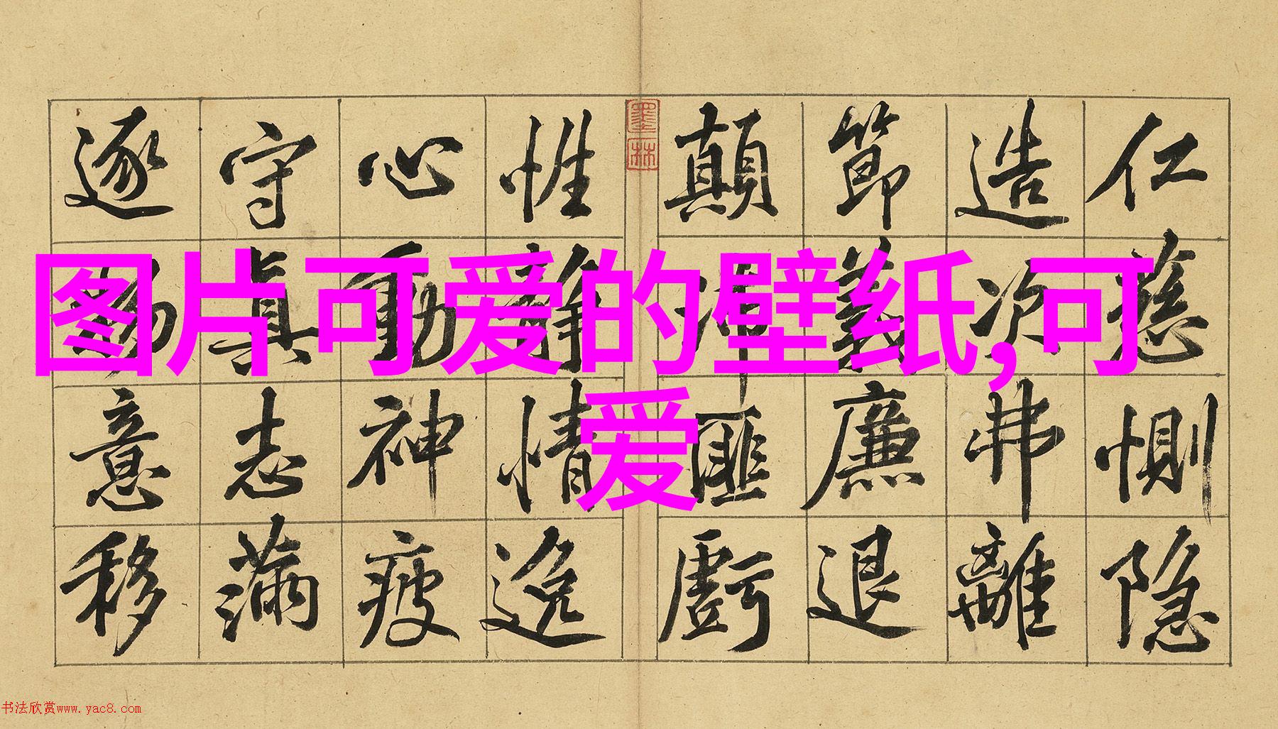 帅哥同志的秘密生活他们的世界里美貌不仅仅是外表