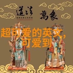 2021年卡通动漫头像图片热门趋势探索
