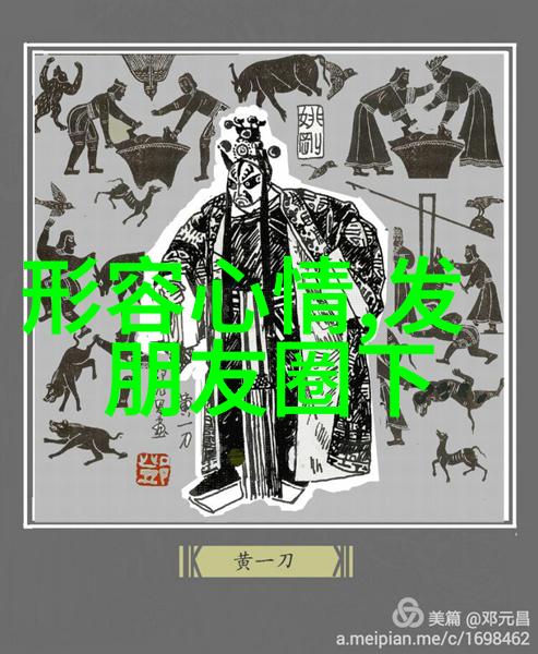 色彩斑斓的世界探索卡通壁纸高清图片艺术的魅力