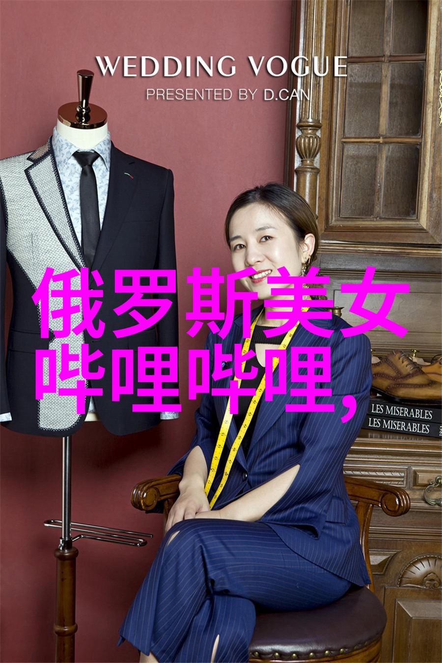 撞击中的对峙紧张的瞬间