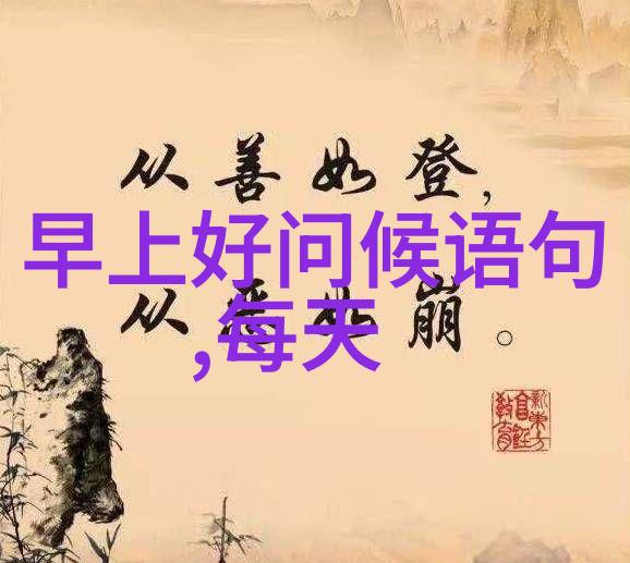 微信拍一拍的艺术如何在群聊中赢得他人心的故事