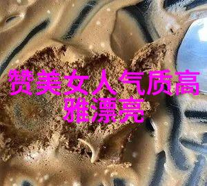 宇宙舞台上的地球之星光芒万丈的演绎者