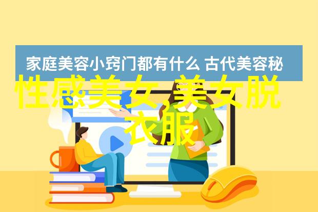如何捕捉到一张完美的可爱女生图片瞬间