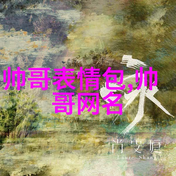 隐形的觊觎老公在婆婆身上看到的不为人知