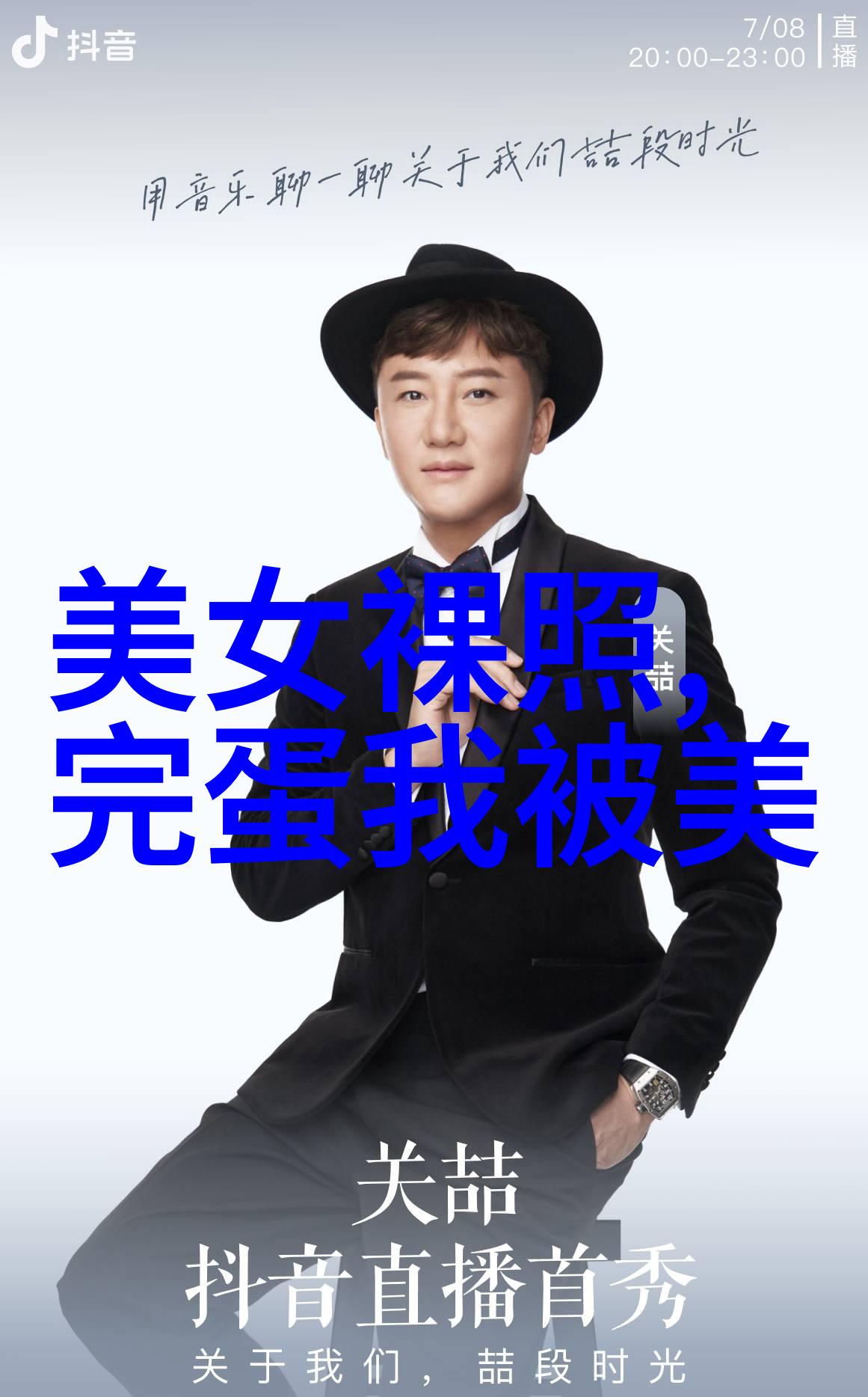 美丽艺术-销魂美女图库捕捉女性魅力的视觉盛宴