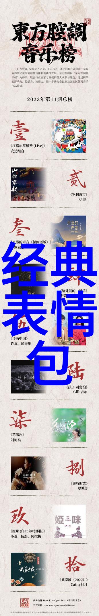早晨的初声轻柔问候的艺术
