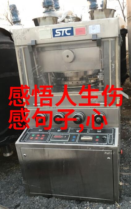 卡通女生设计中的人性化元素有哪些