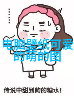 不正经的微信群聊天记录幽默趣事群内恶搞日常八卦