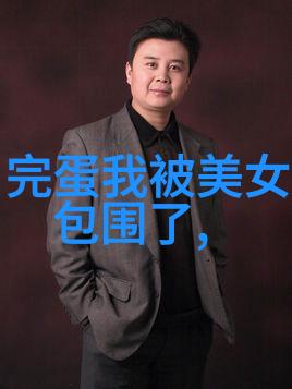 很丧很抑郁的话我的心灵暗夜中最亮的星星被你熄灭了