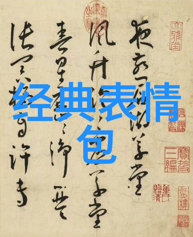 夜幕下的遥望星辰与乌鸦的南飞之谜