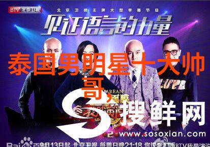 尼古拉斯-凯奇被称吸血活尸 商人为赚钱制造噱头