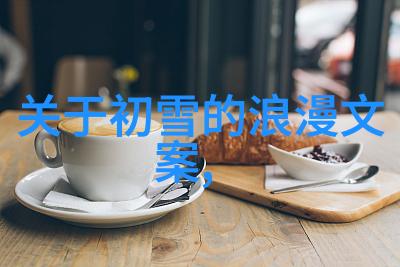 帅哥的魅力剖析一个男人吸引力的秘密