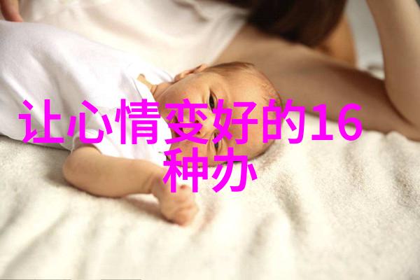 小可爱的少女心萌萌哒瞬间