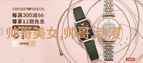 自然风情下的有深意游戏昵称设计40个选择