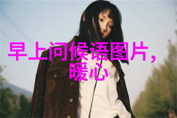 探秘中国帅哥盛地揭秘哪个省份最有魅力