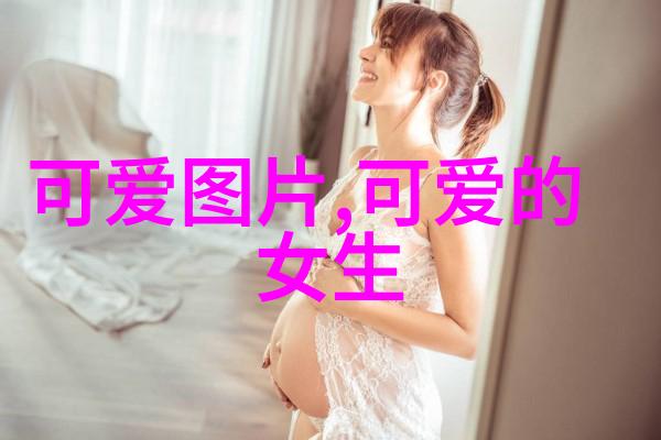 用爱和笑容迎接新的一天