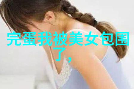 诗经楚辞中的仙气女子比拟天上的星辰拥有如诗如画的名字令人心旷神怡