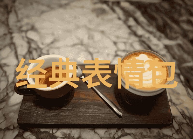 家庭作业风暴老师的严厉打击与孩子的不懈追求
