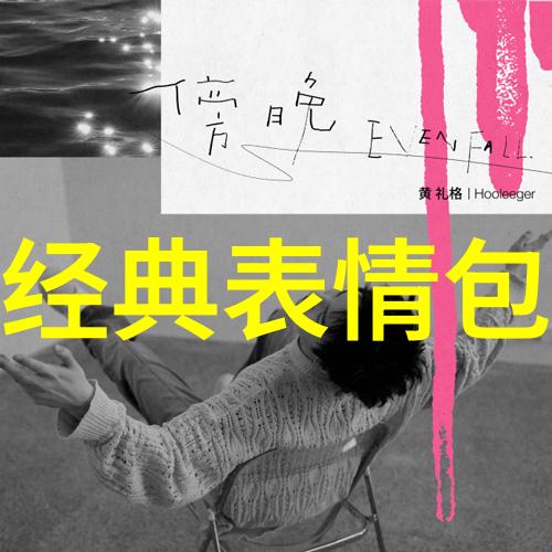 古风诗意微信昵称唯美浪漫网名选项
