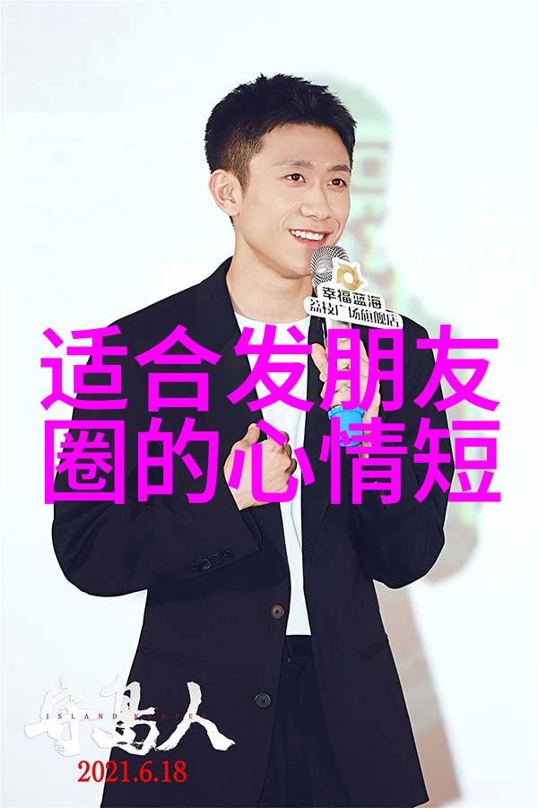 绚烂与朴素的交响漂亮可爱卡通头像的反差之美
