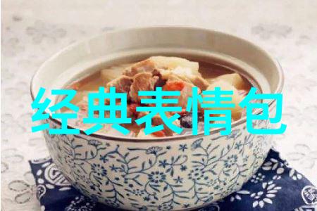 中国文字的历程从篆书到宋体汉字演变的精彩故事