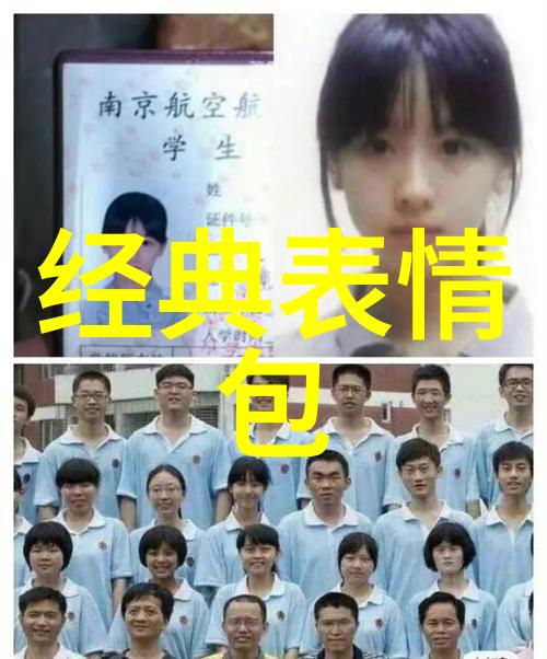 老司机才懂的污网名六字男古风儒雅有仙气之旅
