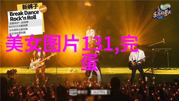 5秒吓死人幻觉图画面一闪恐惧永生