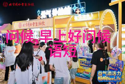 冬日的轻吟雪花恋曲