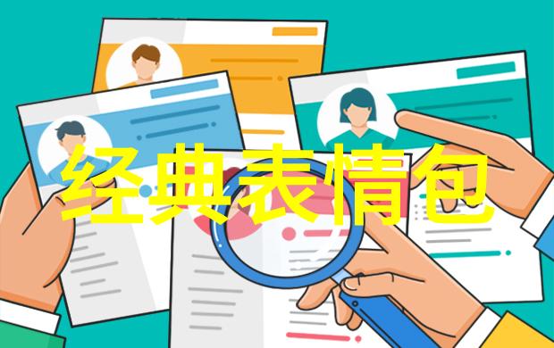 绽放可爱探索卡通女生图片中的魅力