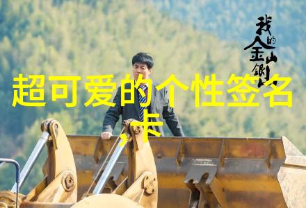 小清新女神大锤子5个字骚气游戏名