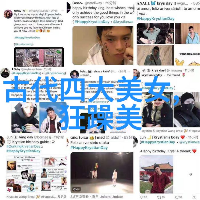 多彩民族风情跨越千山万水的庆祝