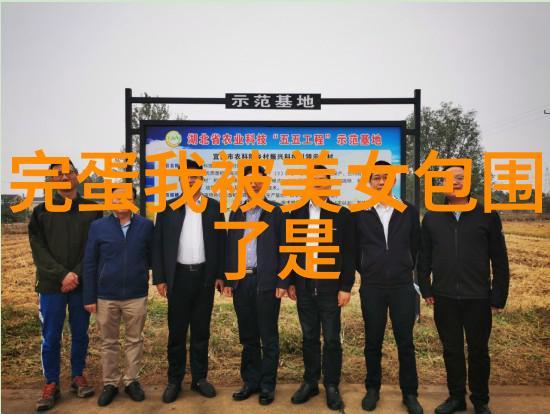 乳液的余晖与她的告别