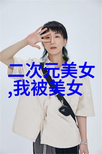 甜蜜的王国被浓浆灌溉的公主与她的梦幻花园