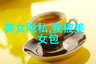 心绪不宁解读烦躁情绪中的字里行间