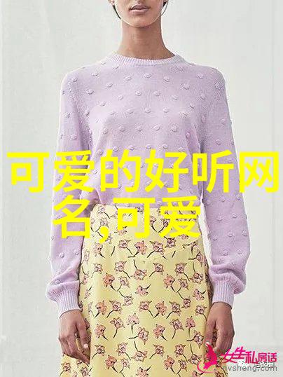 夜深人静时分的惊魂屏幕上的诡异视频