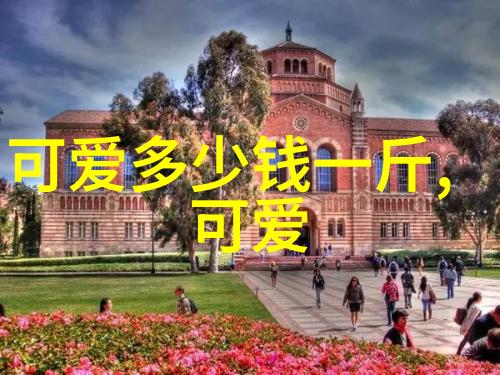 动漫男神的魅力探索帅气图片背后的艺术与文化