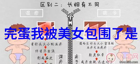 幽冥之境诡影绘卷的恐怖传说