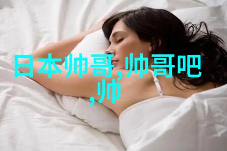 明星私下里的合作伙伴关系这些朋友为何如此重要