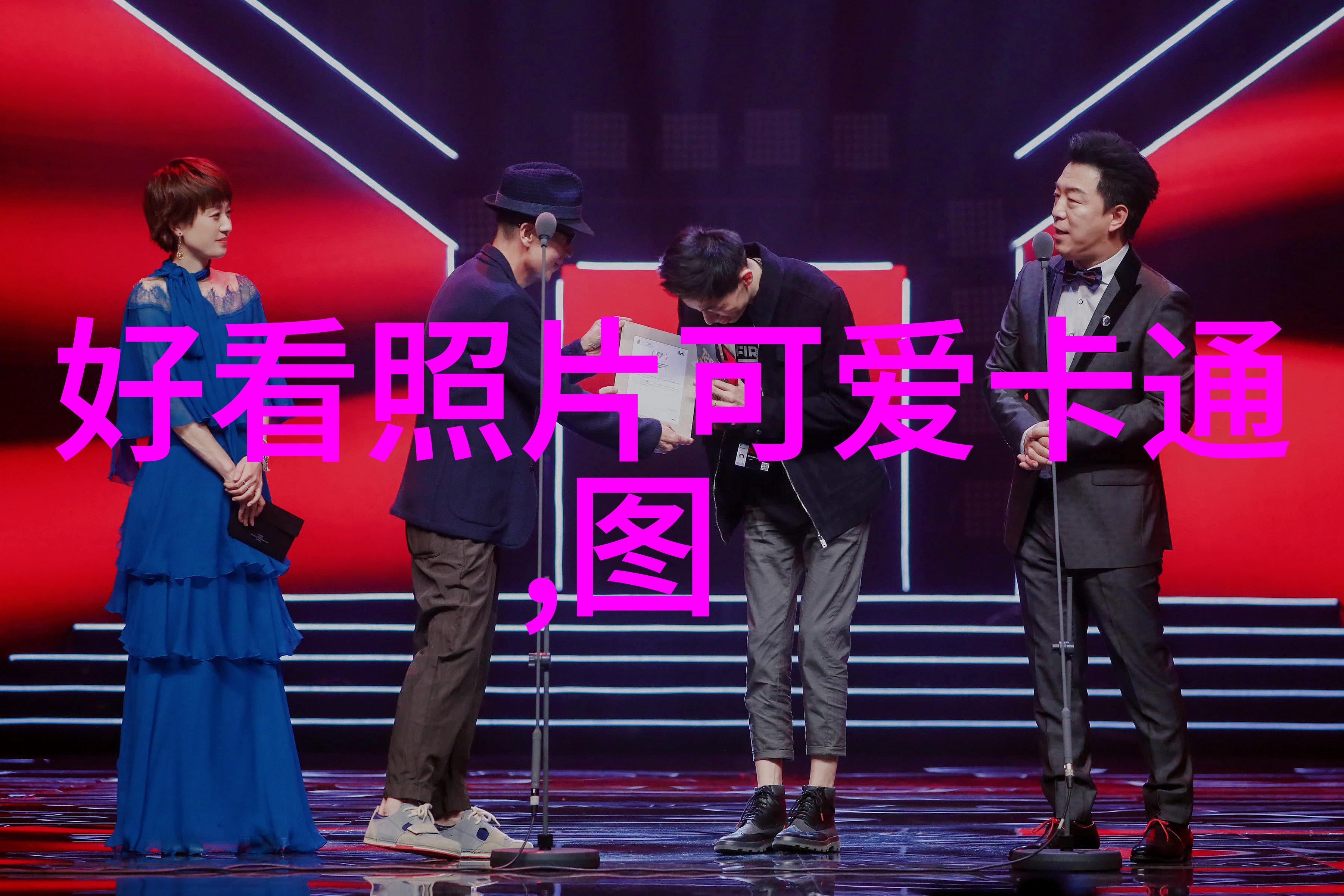 李云迪个人资料揭秘他为什么坐牢社会关注点是谁不能戴八卦吊坠