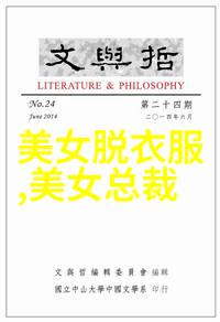 星辰下的织女之歌牛郎织女连环画的诗意旅程