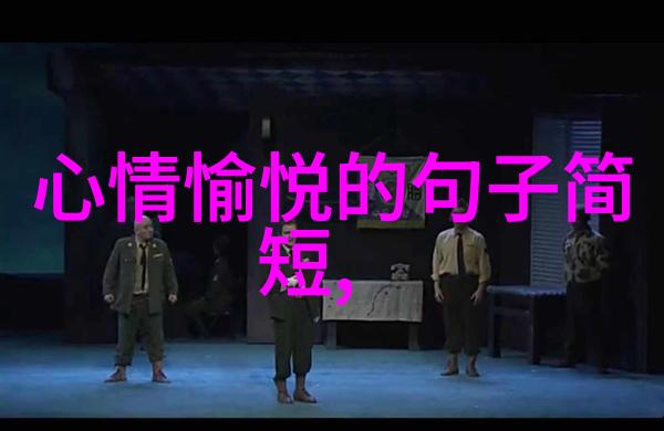 在这片古老而又现代化的大陆上哪里的男人让人心动不已