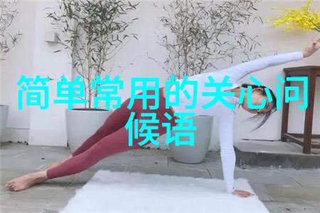 二凤全国舞台亮相网友齐声赞叹时尚地狱中的年度盛宴