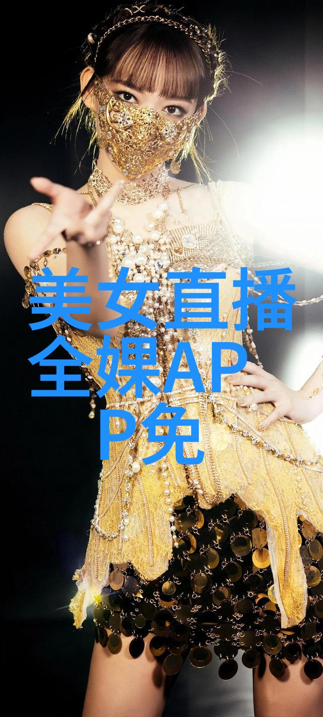 潮流达人如何成为那一代最受欢迎的帅哥美女