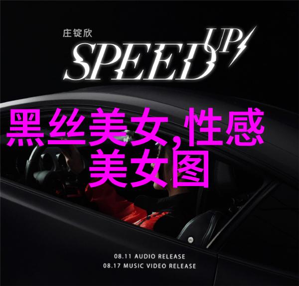 帅哥图-魅力尽显探秘那些令人艳羡的帅哥瞬间